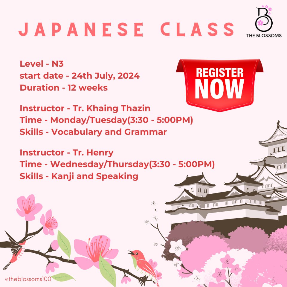 Japanese N3 Free Class