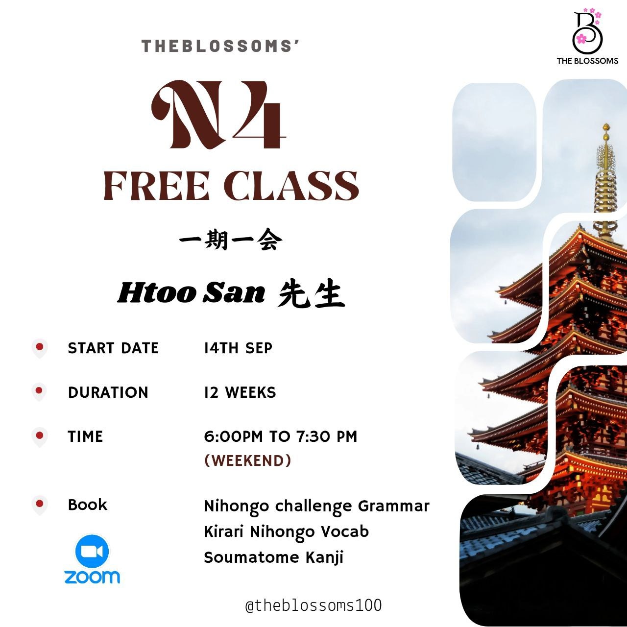 Free Japanese N4 Class